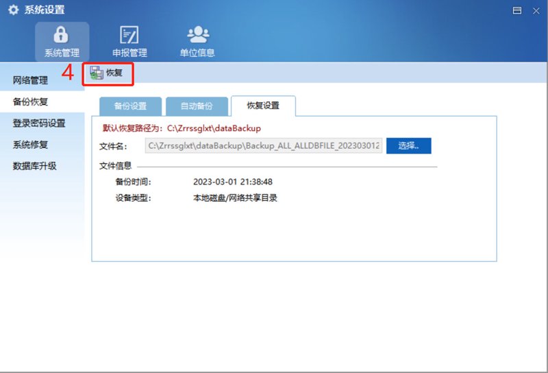弱电智能化在现代建筑中的应用越来越广泛，但面对众多方案和产品时，如何选择却让不少管理者感到困惑。本篇文章将从多个维度对比分析不同弱电智能化解决方案的优劣，帮助您做出明智决策。
